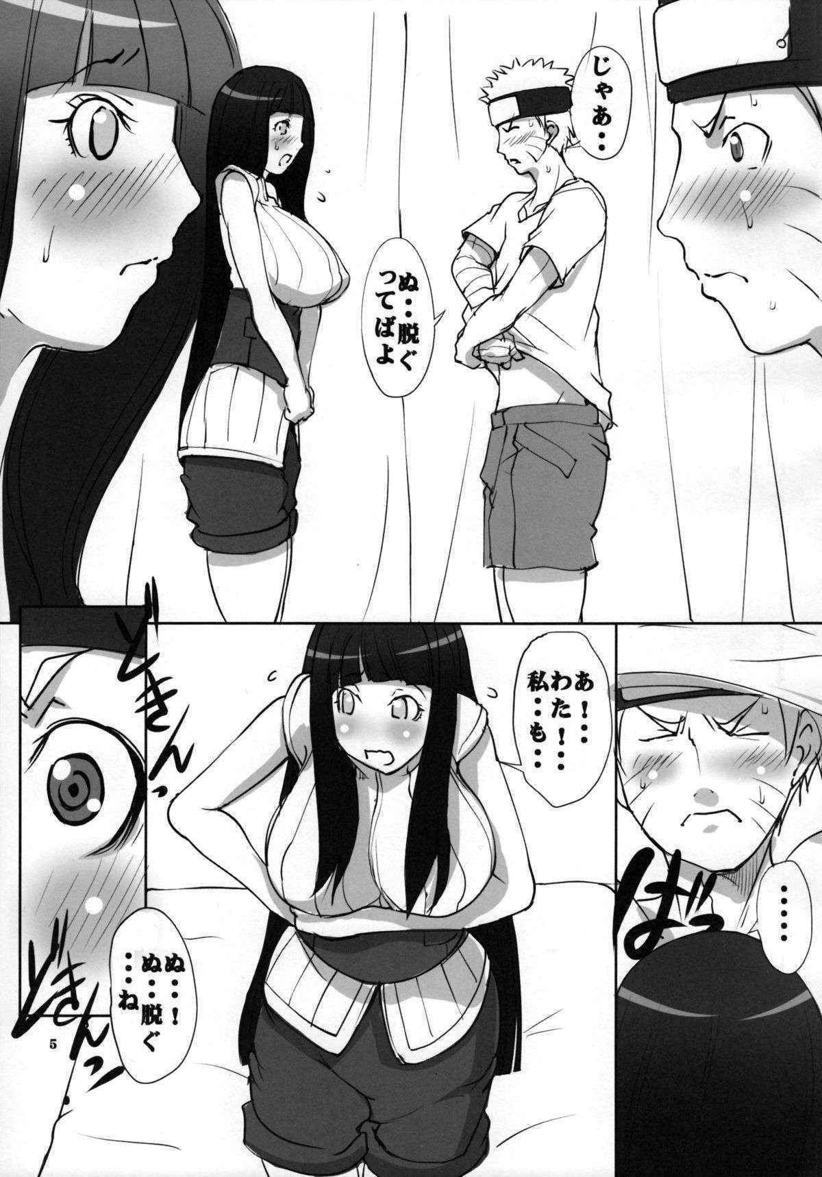 (C89) [Algolagnia (Mikoshiro Honnin)] Naruto [saga] sei (NARUTO)