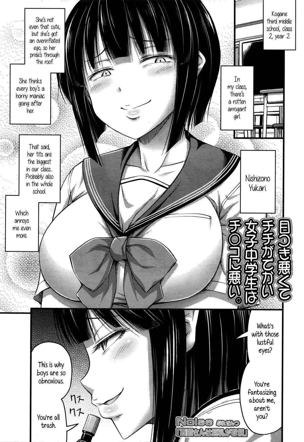 Nishizono-san Wa Kyonyuu Ga Torie | Nishizono-san’s Only Good For Her Tits