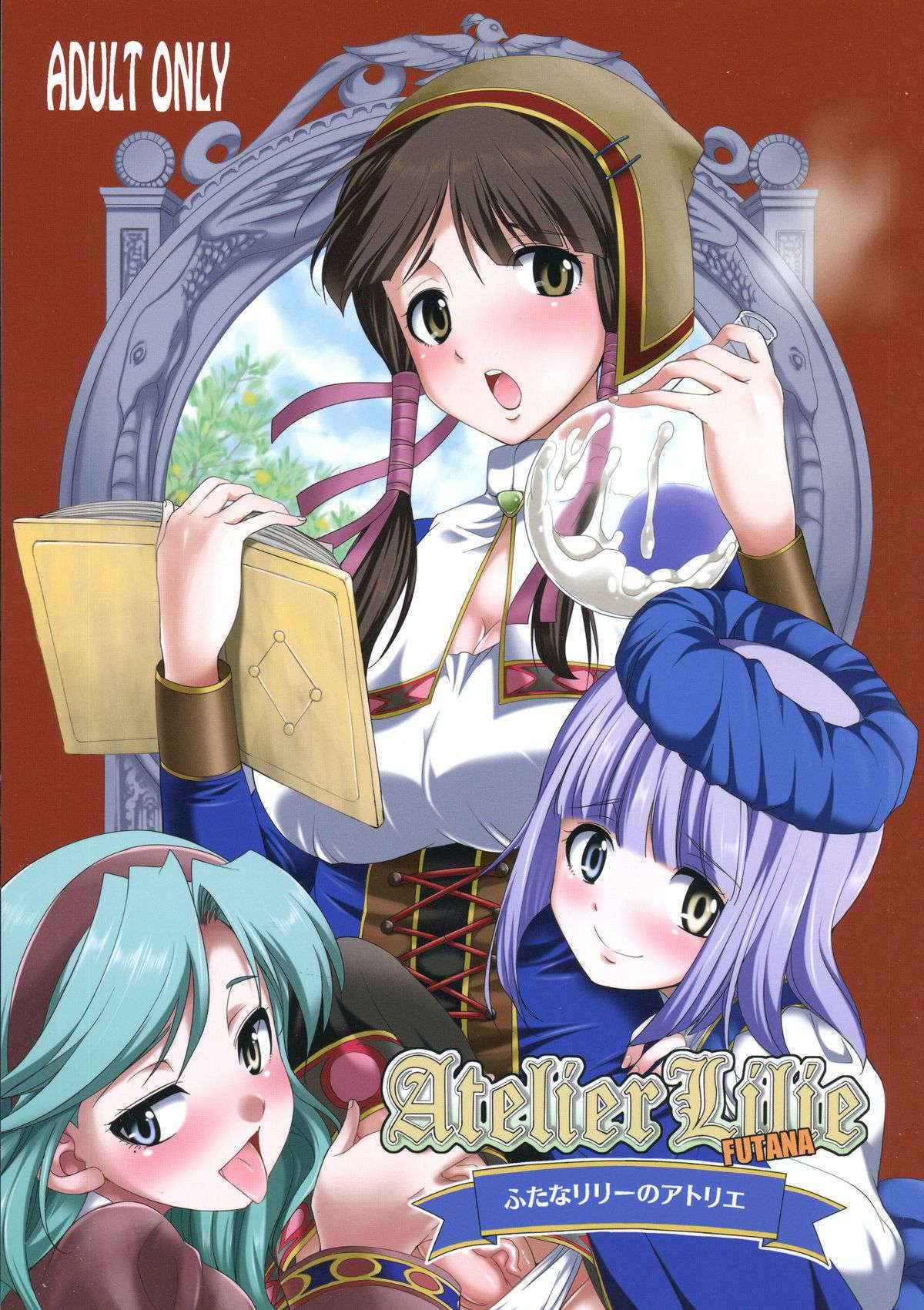 (Futaket 11) [Kaguya Hime Koubou (Gekka Kaguya)] FutanaLilie no Atelier (Atelier Lilie ~The Alchemist of Salburg 3~) [English] [desudesu]