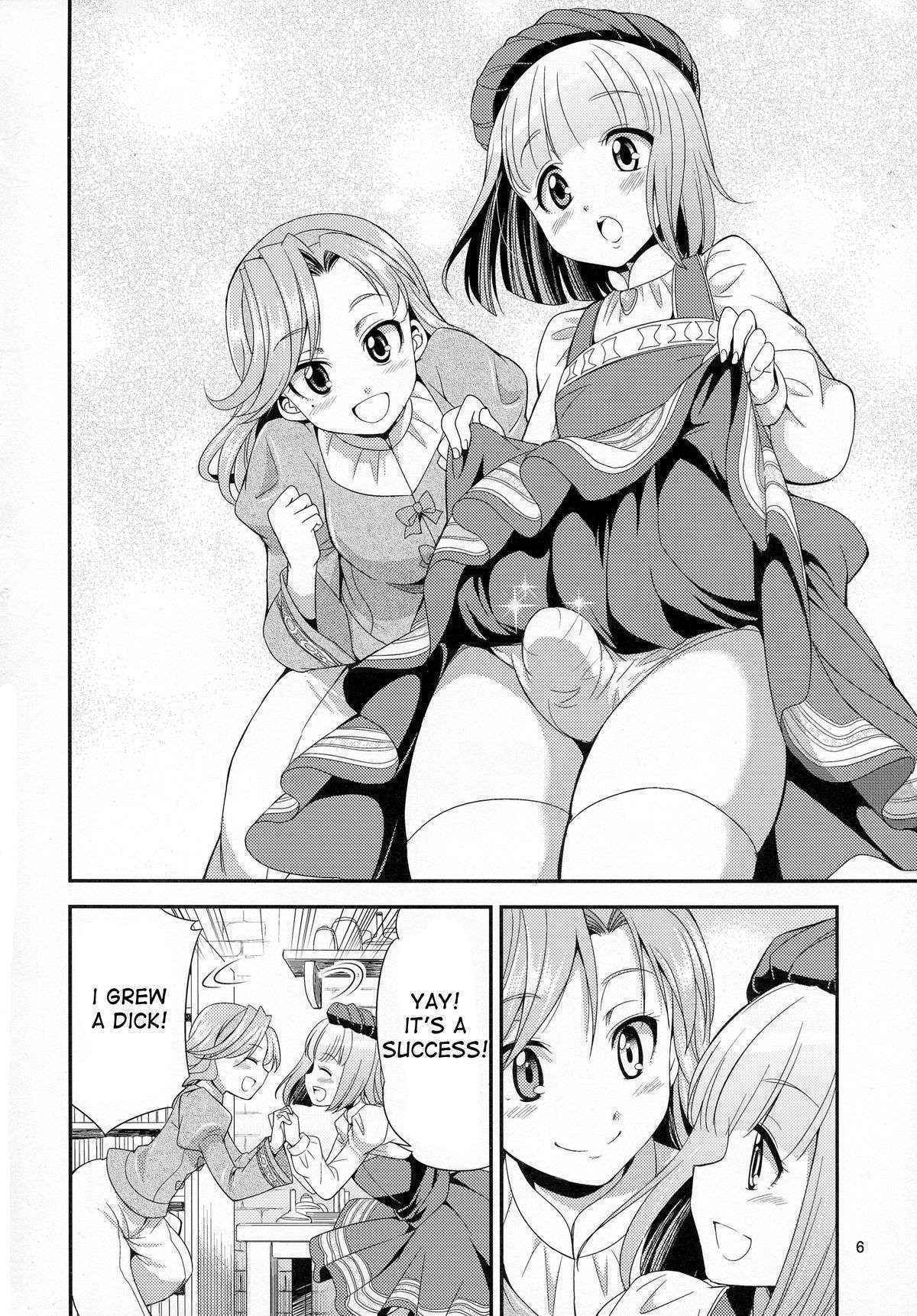 (Futaket 11) [Kaguya Hime Koubou (Gekka Kaguya)] FutanaLilie no Atelier (Atelier Lilie ~The Alchemist of Salburg 3~) [English] [desudesu]