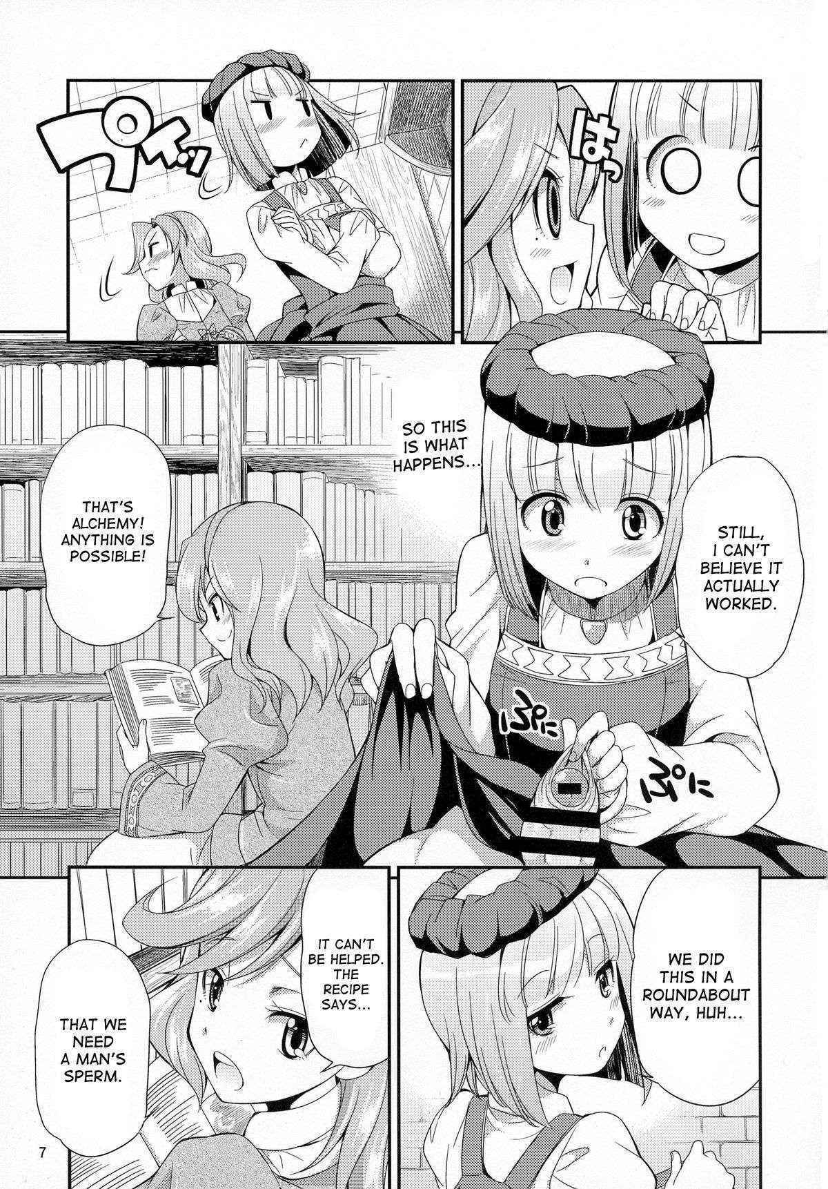 (Futaket 11) [Kaguya Hime Koubou (Gekka Kaguya)] FutanaLilie no Atelier (Atelier Lilie ~The Alchemist of Salburg 3~) [English] [desudesu]