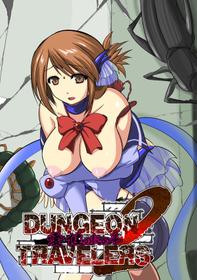 [Tiba-Santi] Dungeon Travelers - Manaka no Himegoto 2 (ToHeart2 Dungeon Travelers) [Chinese] [个人汉化] [Digital]