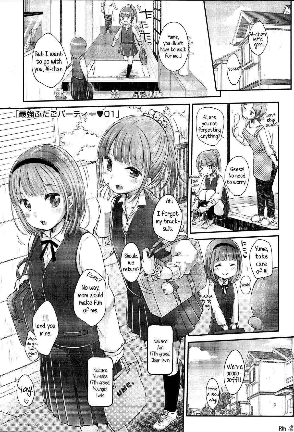 [Yukiu Con] Saikyou Futago Party ♥ | The strongest Twin Party ♥ Ch. 1-2 (JC Manual) [English] [Rin]