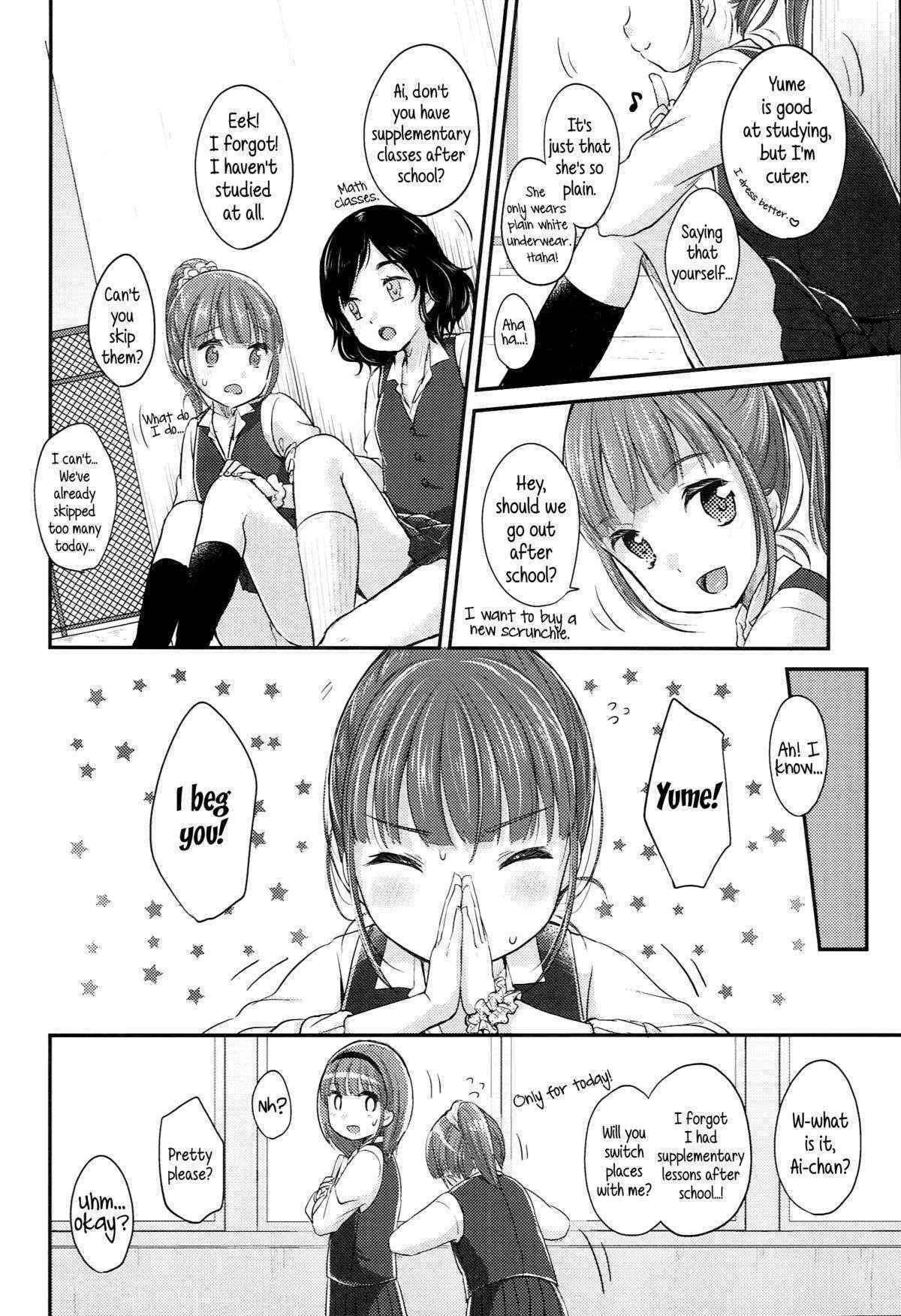 [Yukiu Con] Saikyou Futago Party ♥ | The strongest Twin Party ♥ Ch. 1-2 (JC Manual) [English] [Rin]