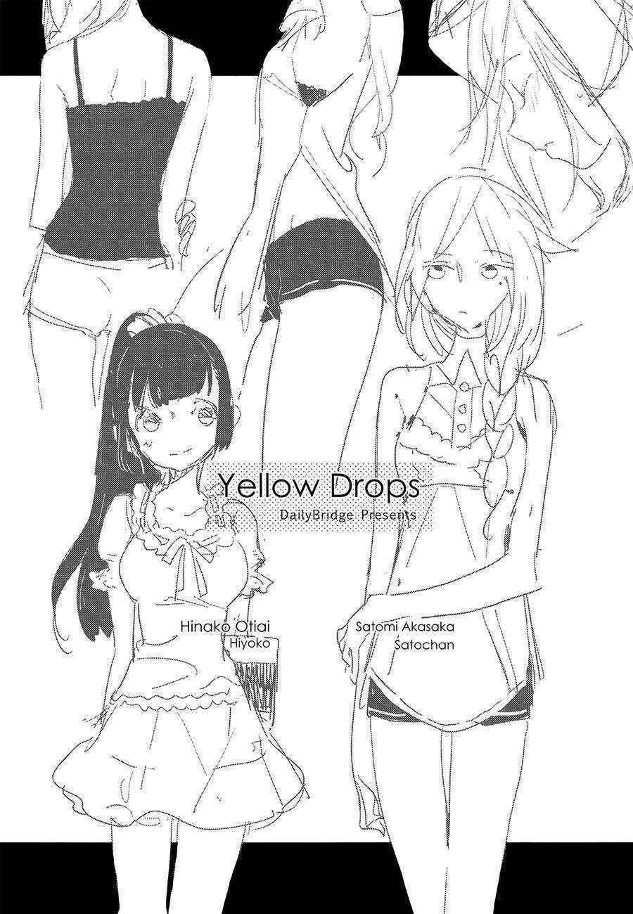 (C86) [Daily Bridge (Hiiragi Yutaka)] Yellow Drops [Chinese]