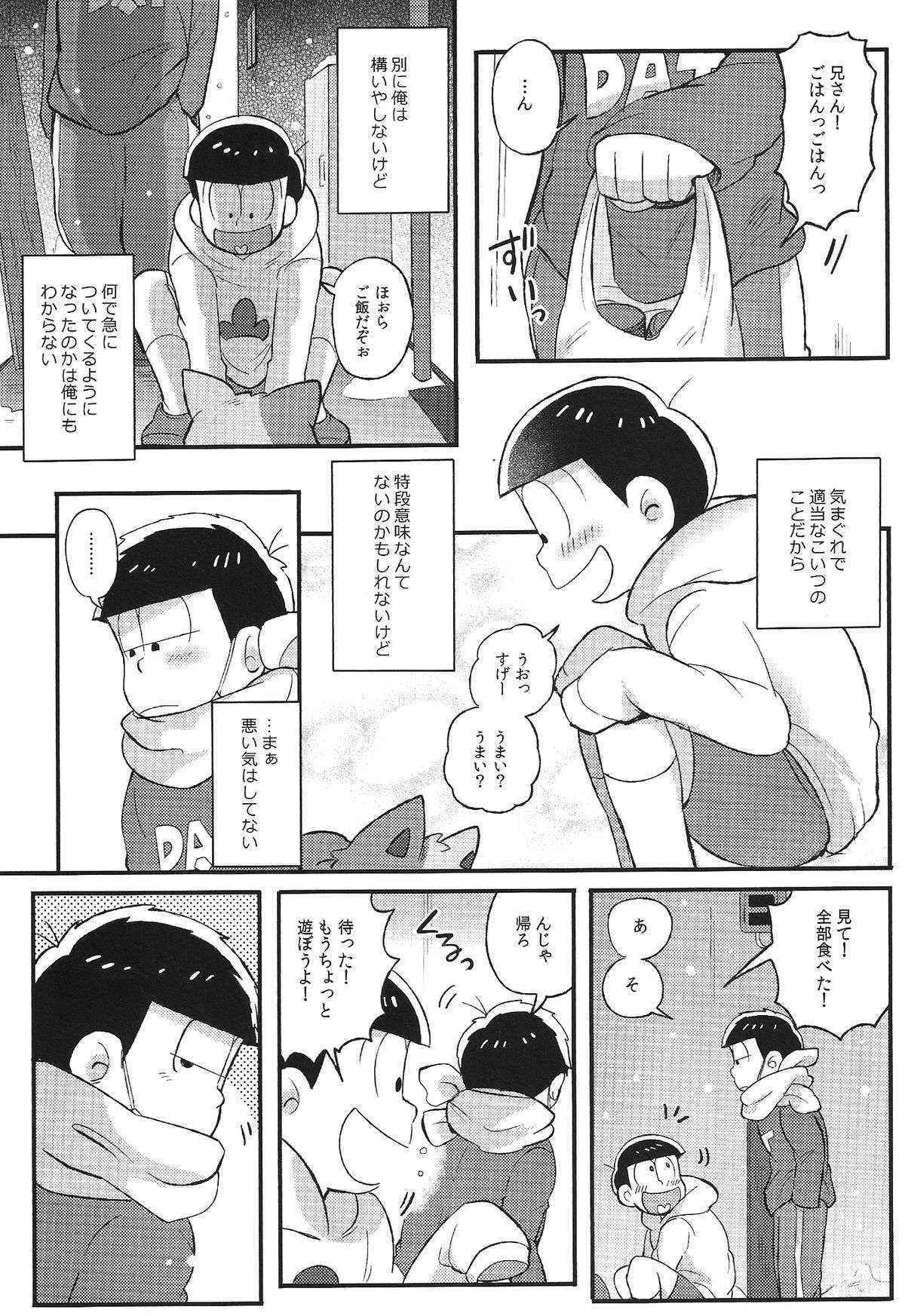 (Kahou wa Nete Matsu) [Momoiro-netsuduki (Kisaki Nana)] Kimi to Suki Doushi (Osomatsu-san)