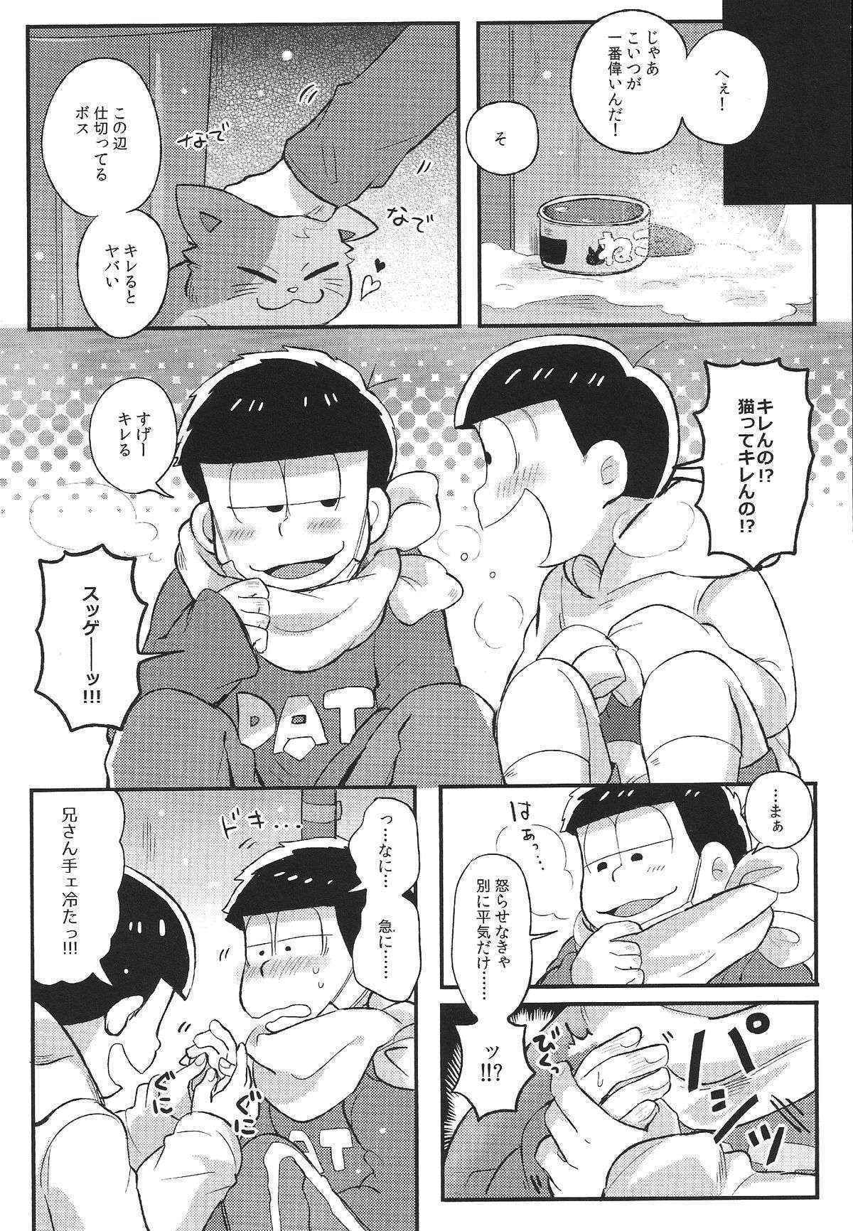 (Kahou wa Nete Matsu) [Momoiro-netsuduki (Kisaki Nana)] Kimi to Suki Doushi (Osomatsu-san)