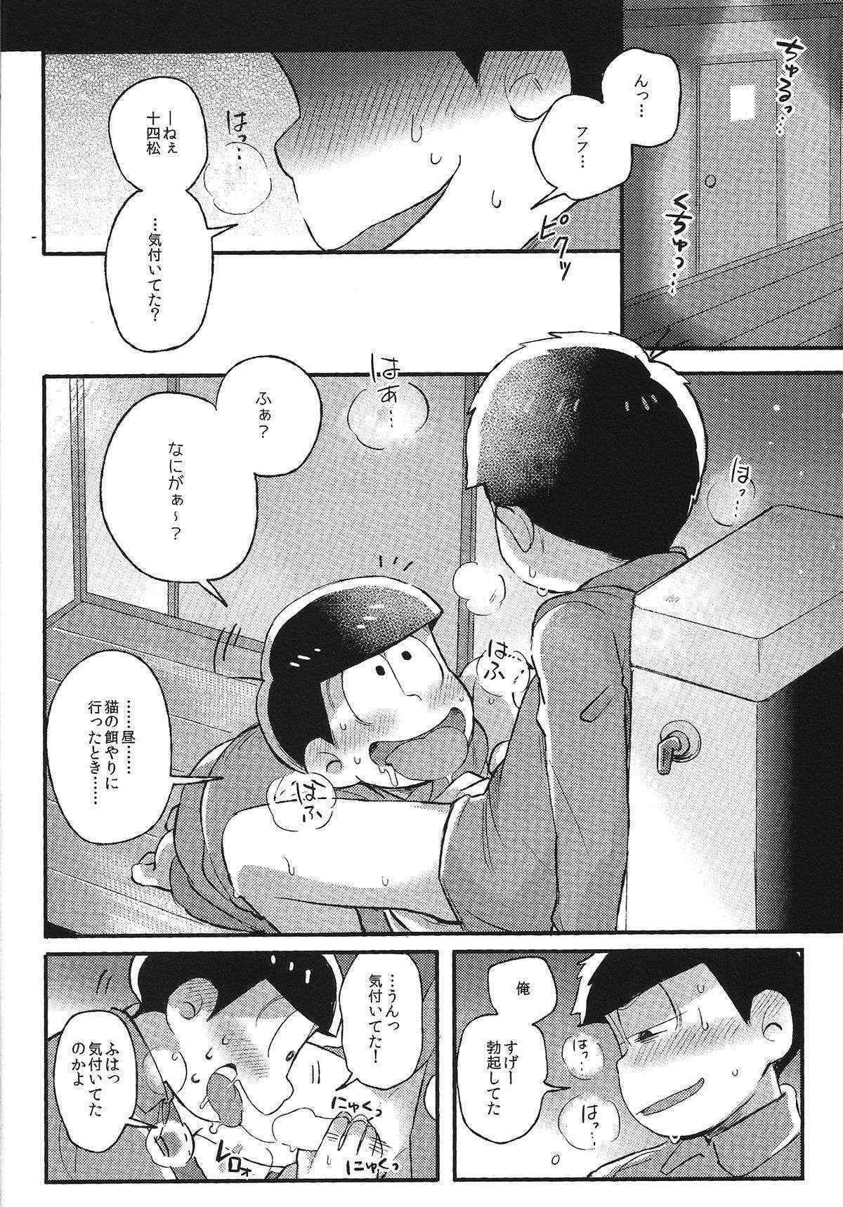 (Kahou wa Nete Matsu) [Momoiro-netsuduki (Kisaki Nana)] Kimi to Suki Doushi (Osomatsu-san)