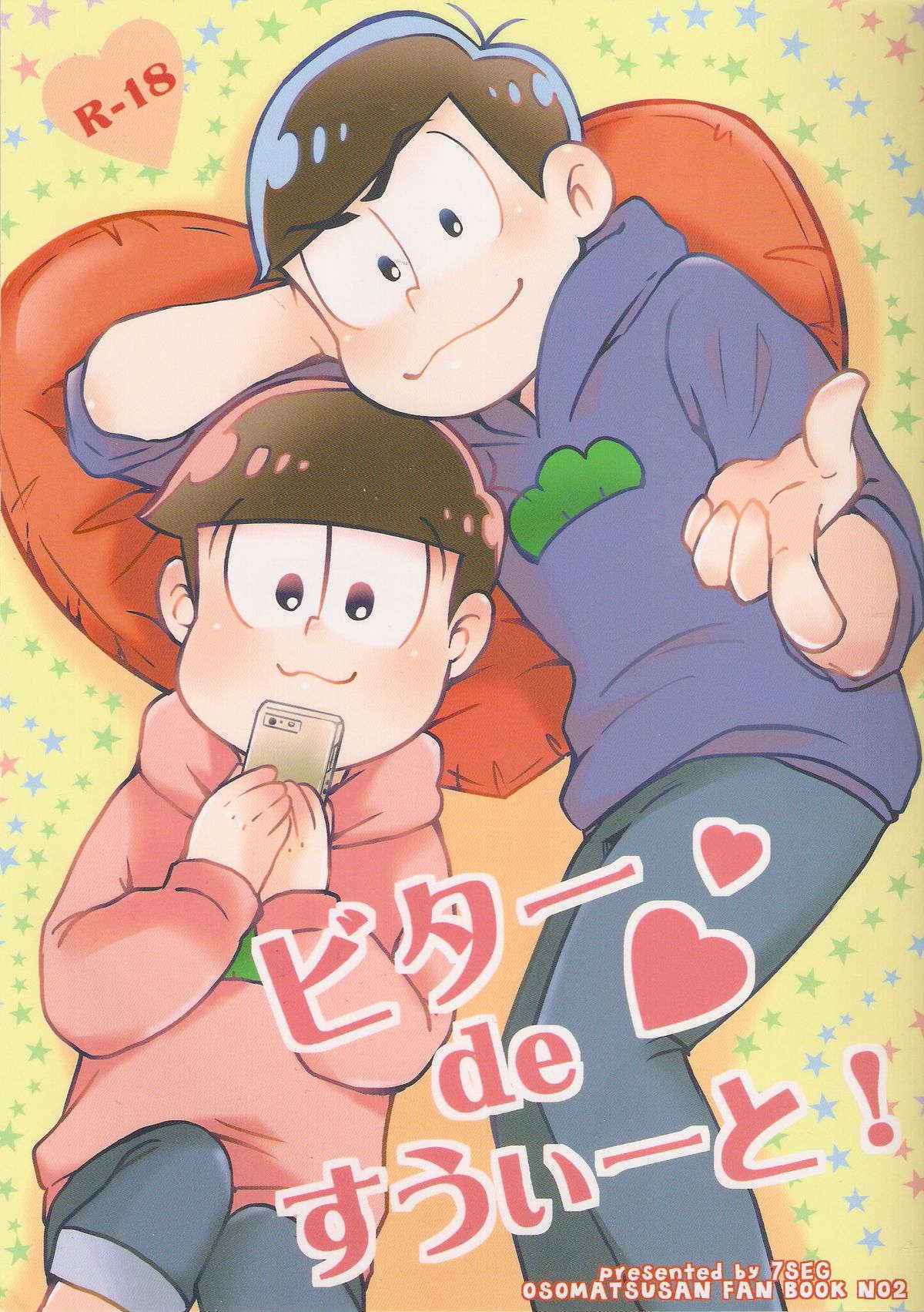 (Kahou wa Nete Matsu) [7SEG (Handacha)] Bitter de Sweet! (Osomatsu-san)