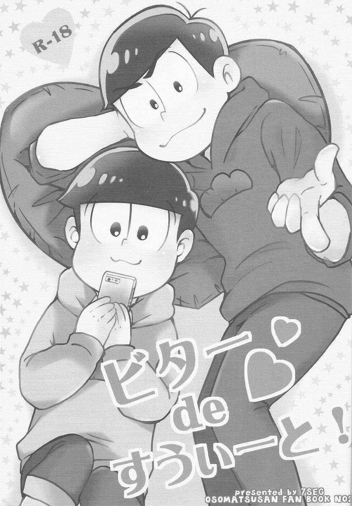 (Kahou wa Nete Matsu) [7SEG (Handacha)] Bitter de Sweet! (Osomatsu-san)