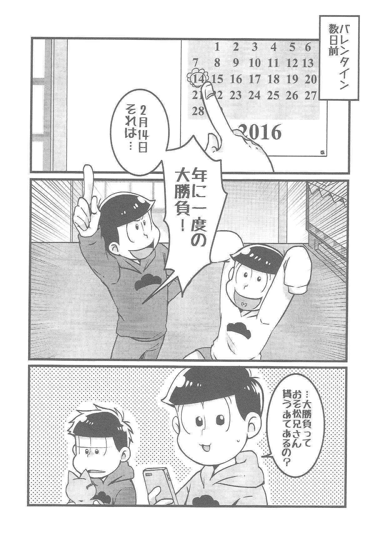 (Kahou wa Nete Matsu) [7SEG (Handacha)] Bitter de Sweet! (Osomatsu-san)