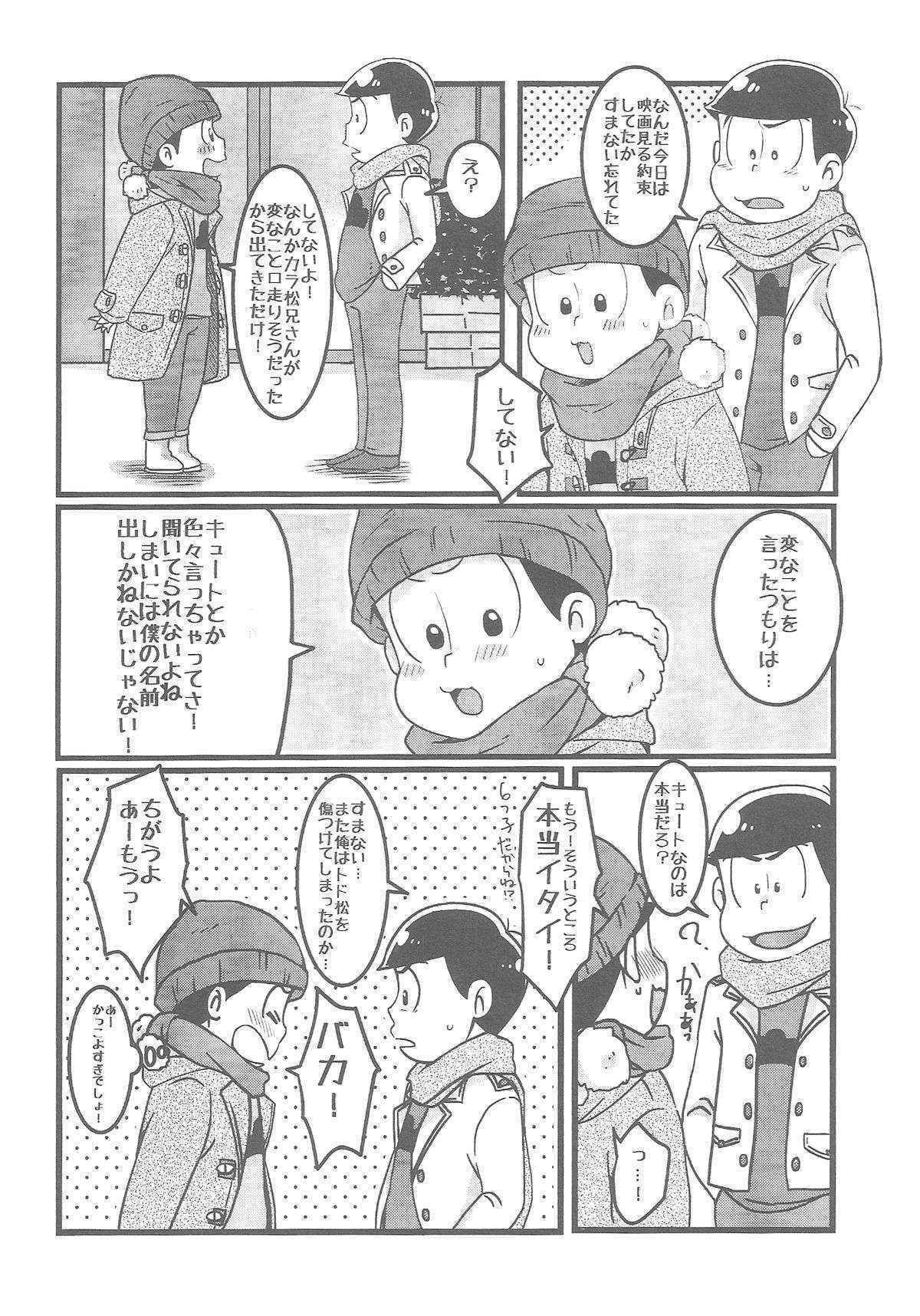 (Kahou wa Nete Matsu) [7SEG (Handacha)] Bitter de Sweet! (Osomatsu-san)