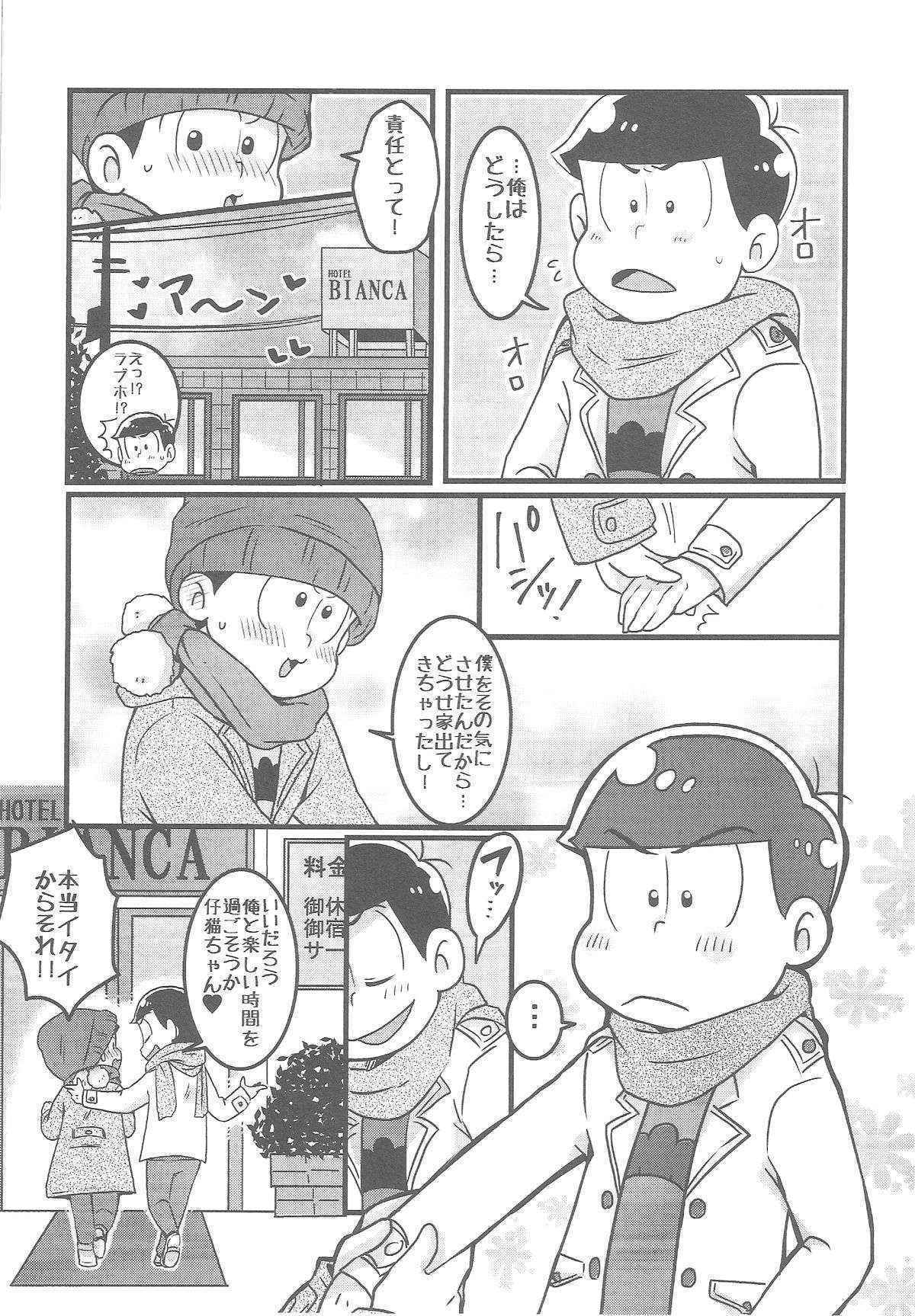 (Kahou wa Nete Matsu) [7SEG (Handacha)] Bitter de Sweet! (Osomatsu-san)