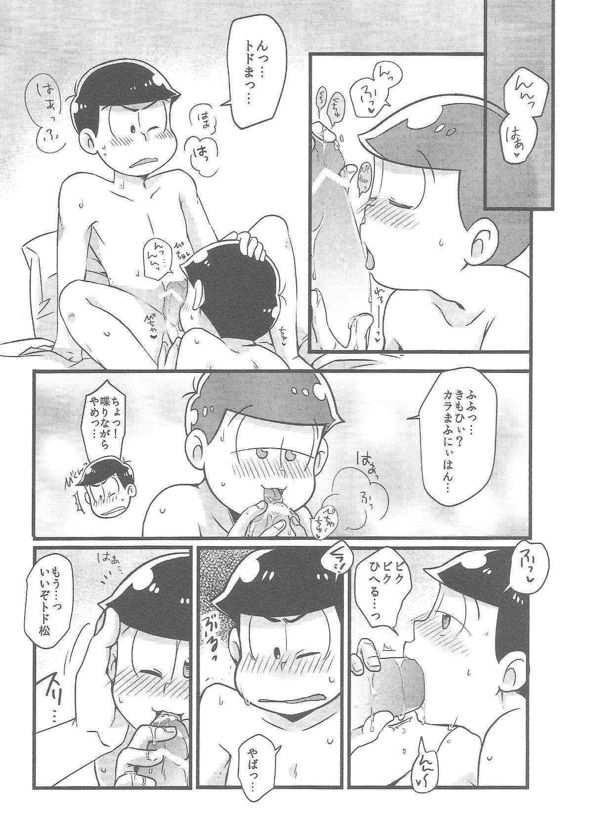 (Kahou wa Nete Matsu) [7SEG (Handacha)] Bitter de Sweet! (Osomatsu-san)