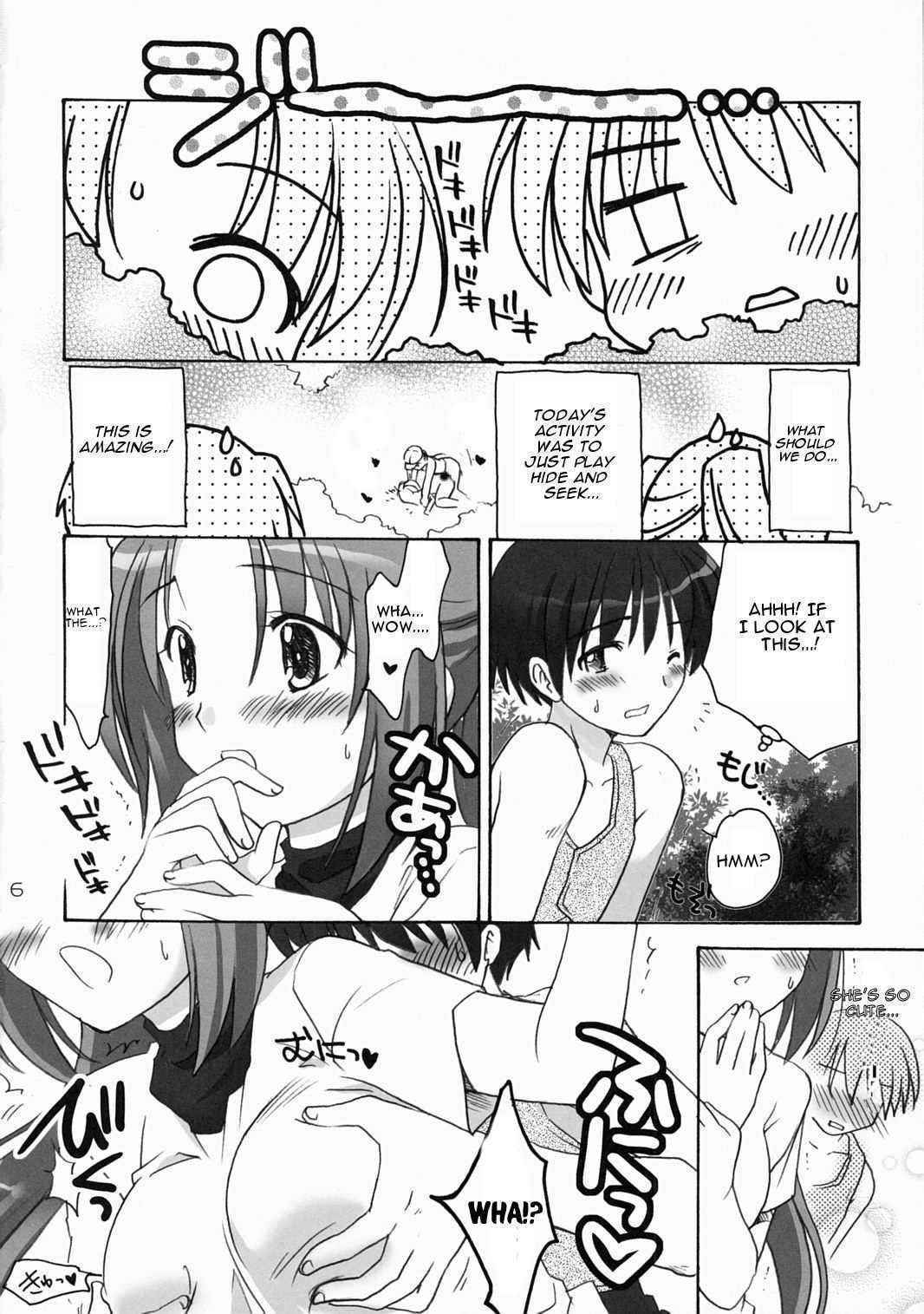 (English) [Purin Yokochou] Higurashi Urabon ~Ren Naburi hen~