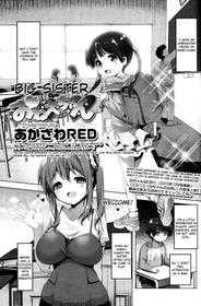 [Akazawa RED] Onee-chan (Girls forM Vol. 11) [English] [cdragron]