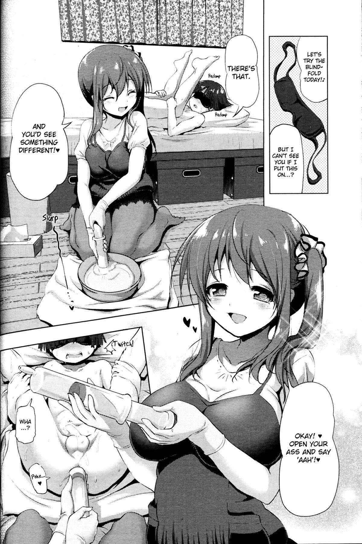 [Akazawa RED] Onee-chan (Girls forM Vol. 11) [English] [cdragron]