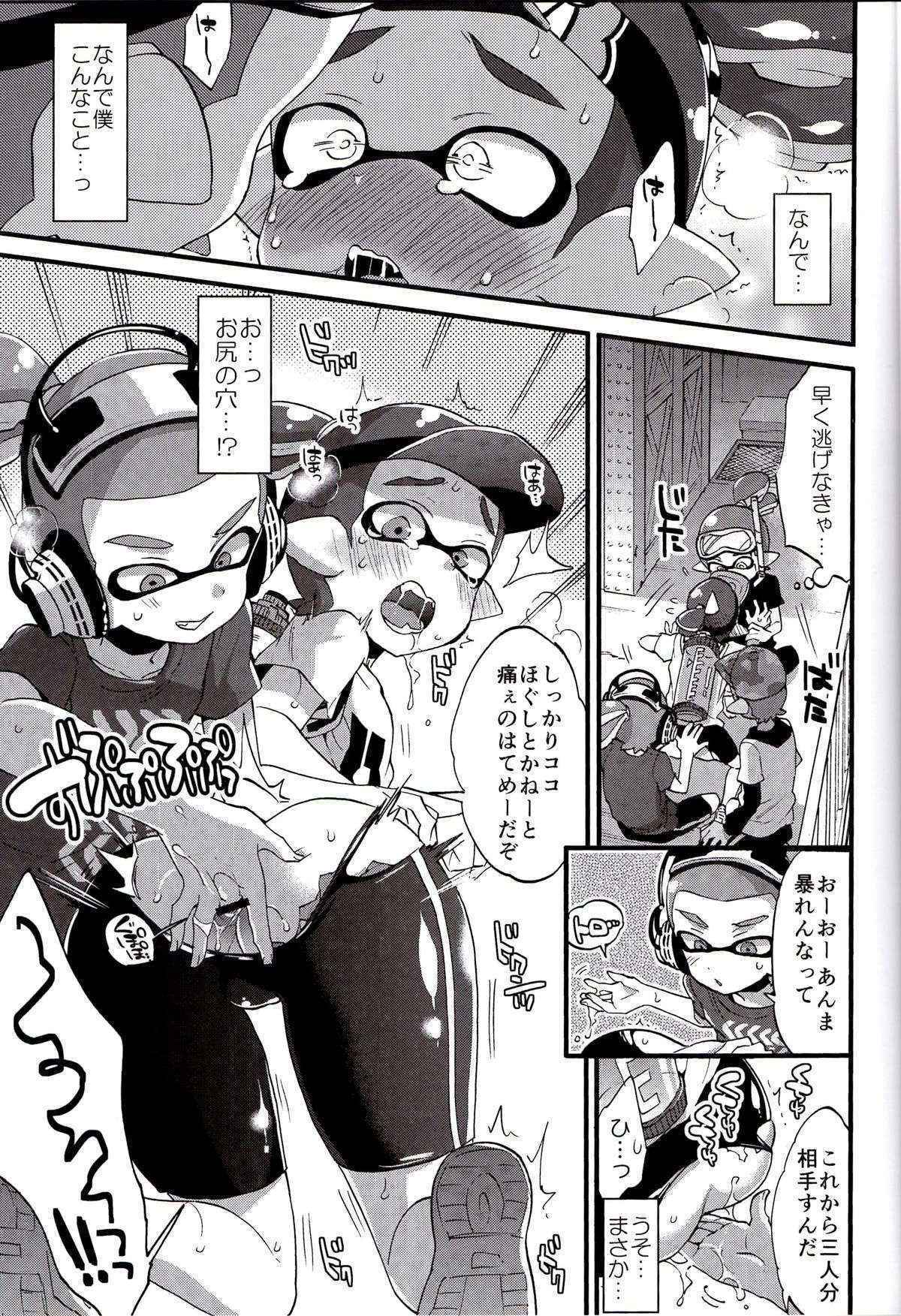 (C89) [Koniro Drops (Morishima Kon)] Buki no Seinou to Are no Seinou wa Onaji rashii (Splatoon)