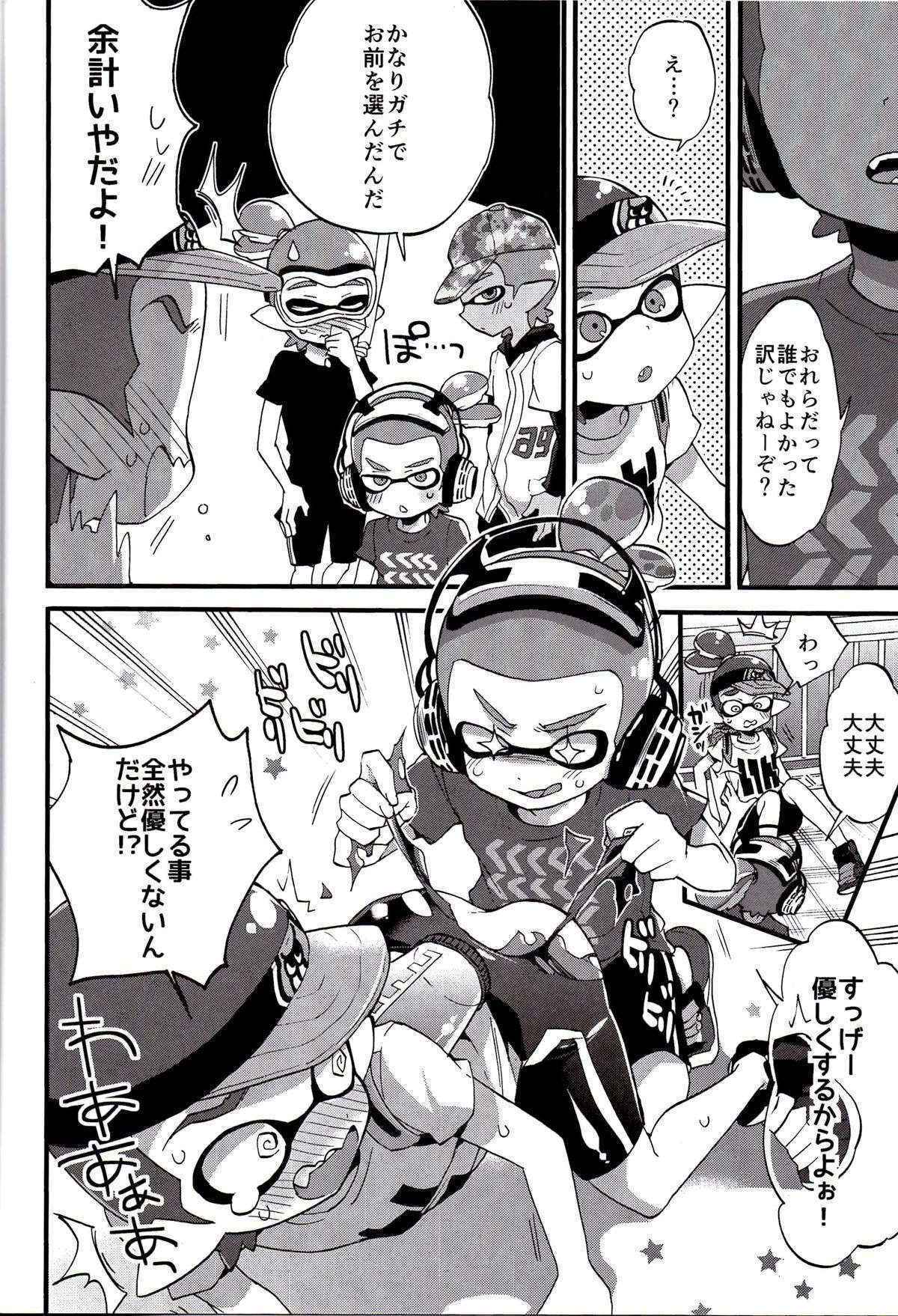 (C89) [Koniro Drops (Morishima Kon)] Buki no Seinou to Are no Seinou wa Onaji rashii (Splatoon)