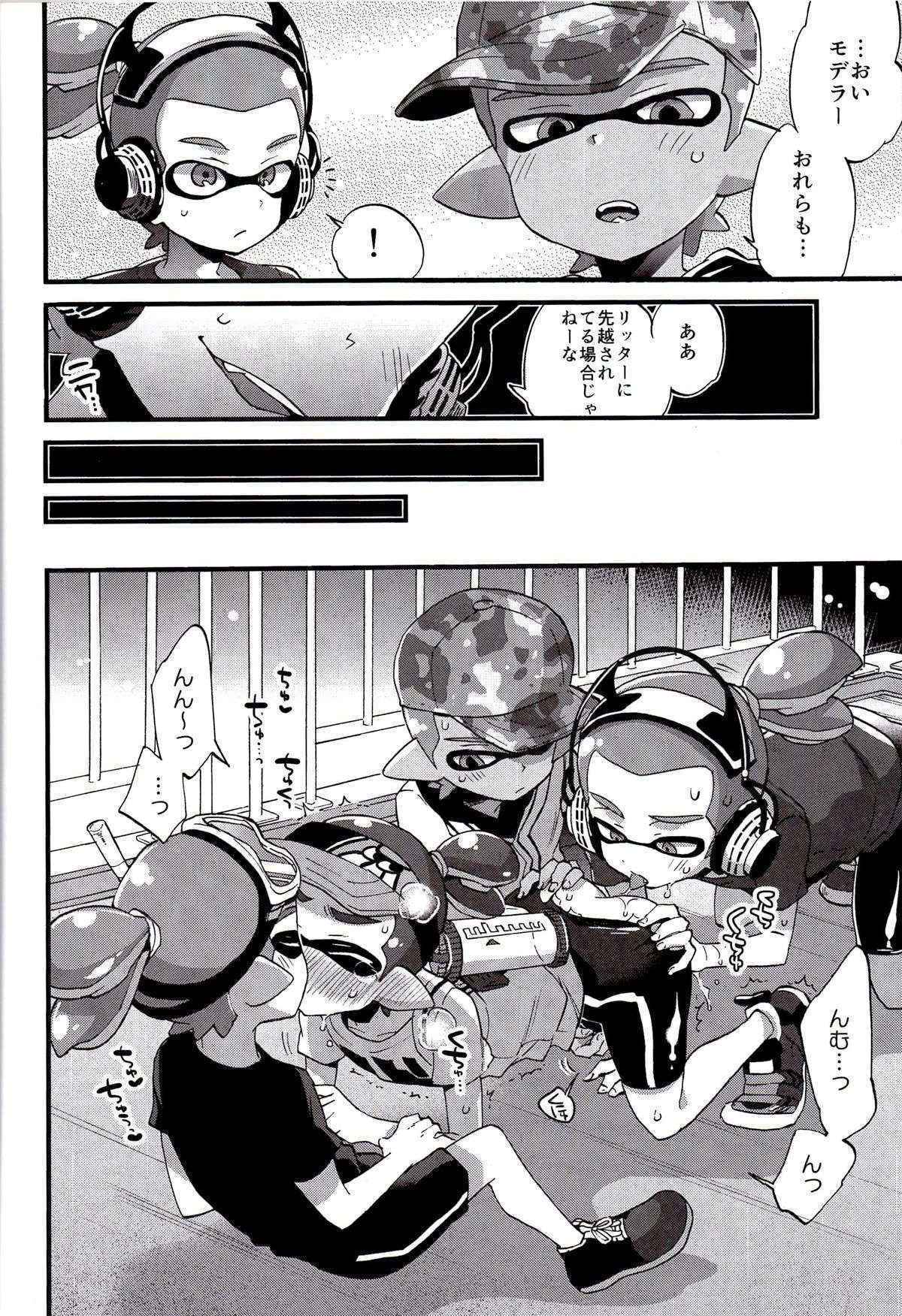 (C89) [Koniro Drops (Morishima Kon)] Buki no Seinou to Are no Seinou wa Onaji rashii (Splatoon)