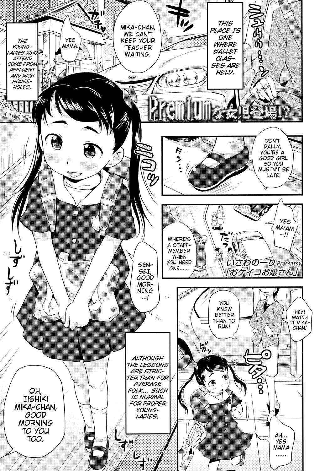 [Isawa Nohri] Okeiko Ojou-san | A Proper Young-Lady (Comic LO 2016-03) [English] {Mistvern}