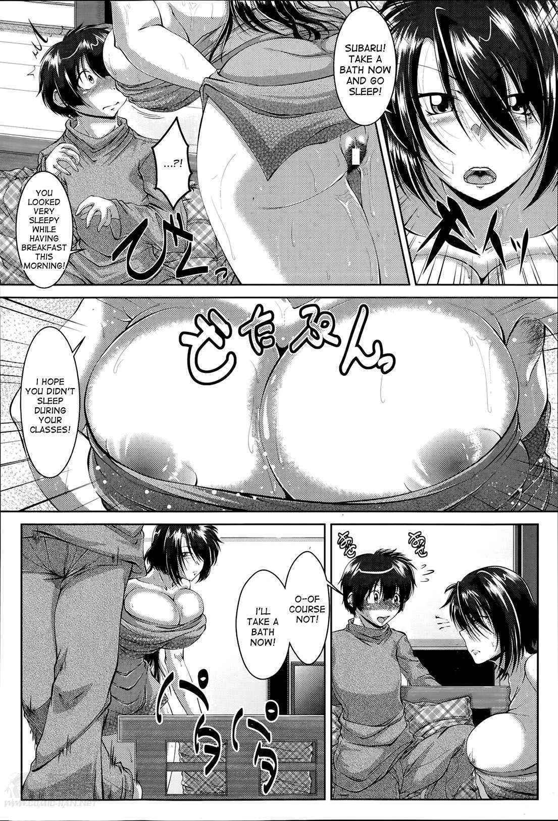 [Zero Tanuki] Son Feasting ~Lewd Mother Seduction~ (COMIC ANGEL Club 2014-05) [English] [desudesu]