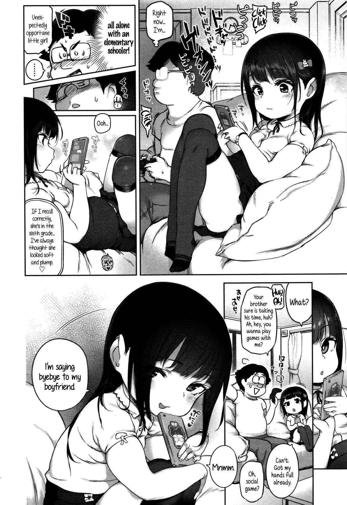 [Atte7kusa] Surunara Suru yo ne? | Are we doin' it or not? (Comic LO 2016-02) [English] {5 a.m.}