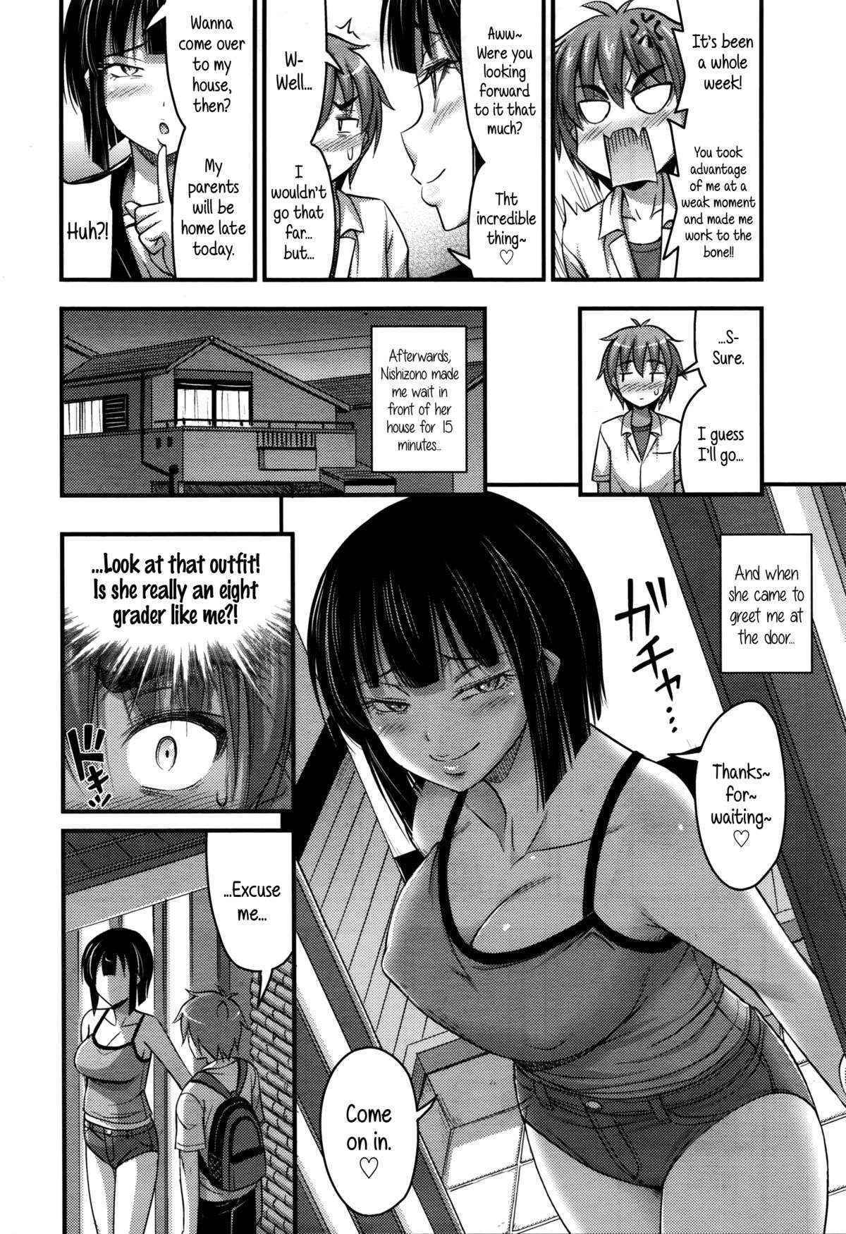 [Noise] Nishizono-san wa Kyonyuu ga Torie | Nishizono-san's Only Good For Her Tits (Comic LO 2016-02) [English] {5 a.m.}