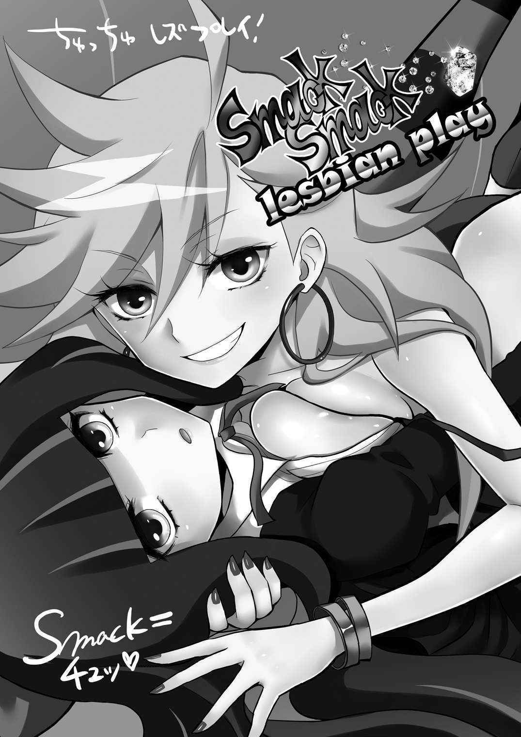 (C79) [Ningen Modoki (Random)] Chu Chu Lez Play (Panty & Stocking with Garterbelt) [Chinese] [沒有漢化]