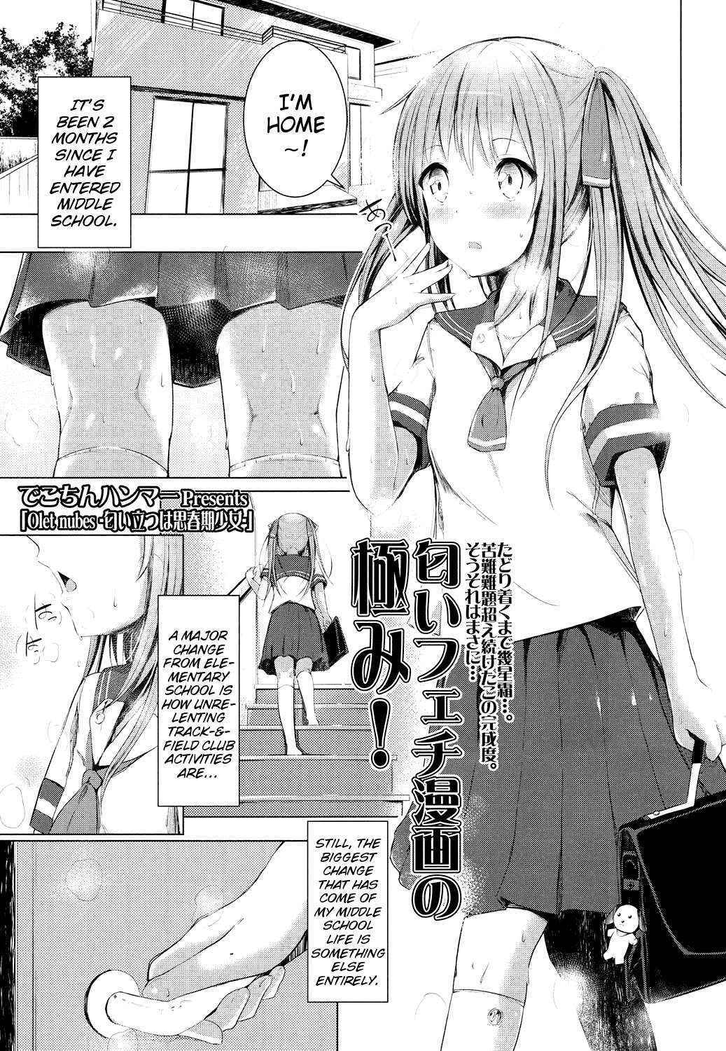 [Dekochin Hammer] Olet nubes -Nioi Tatsu ha Shishunki Shoujo- | Olet nubes -Young Girl Who Reeks of Puberty- (Comic LO 2016-03) [English] {Mistvern}