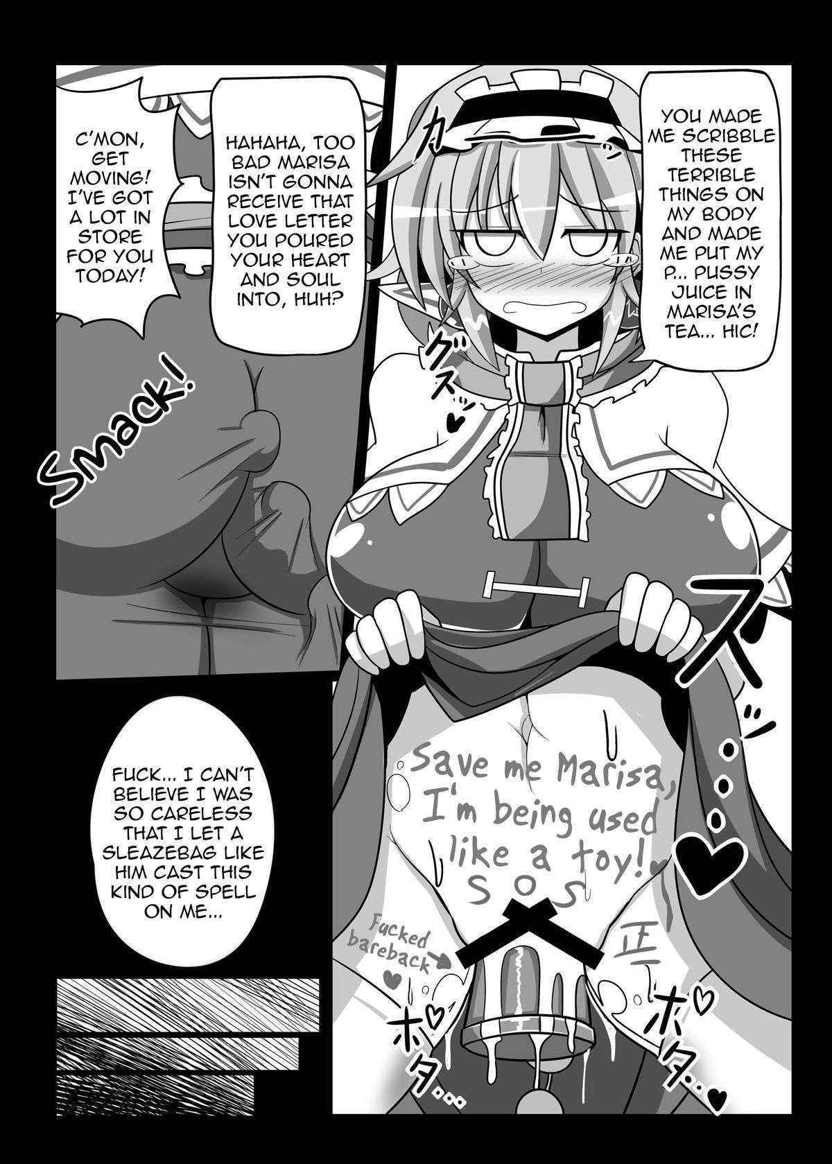 [Curry ni Daikon (Rindou)] Saimin♥ My Pet Touhou Alice Margatroid | Hypnosis♥ My Pet Touhou Alice Margatroid (Touhou Project) [English] [Toks] [Digital]