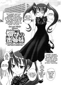 Futanari Oukoku No Bokkou Ch. 10