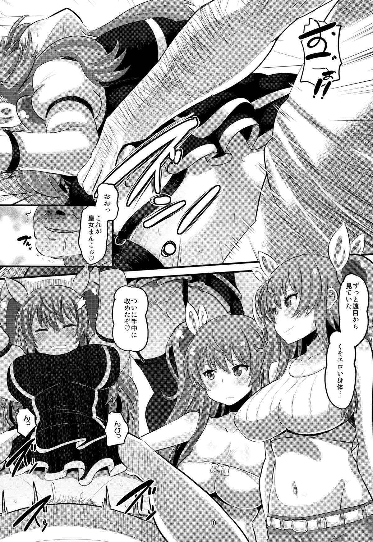 (C89) [AMP (Norakuro Nero)] Guren no Mesu Koujo (Rakudai Kishi no Cavalry)