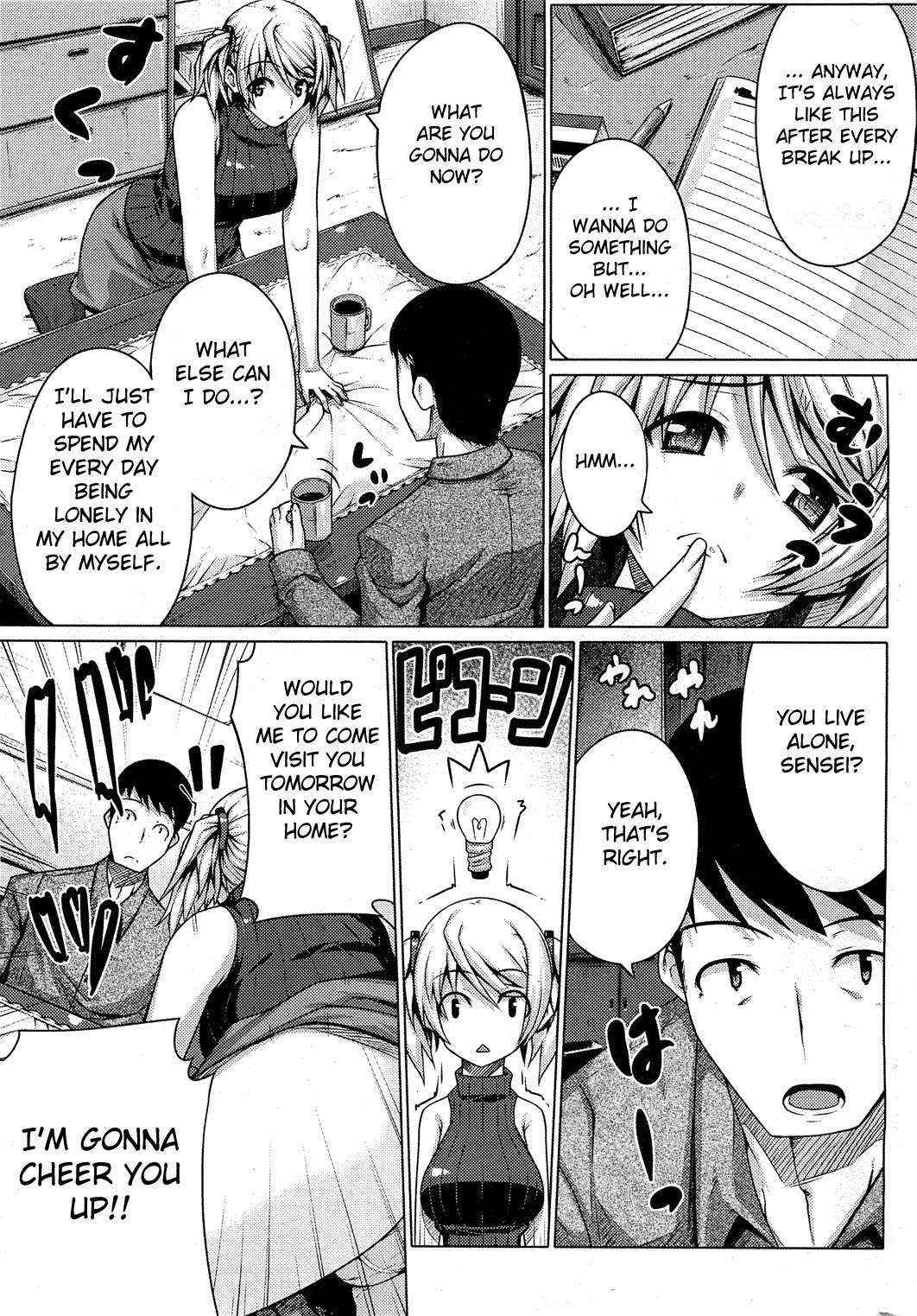 [Darabuchi] Barista (COMIC HOTMiLK 2012-07) [English] [Fated Circle]