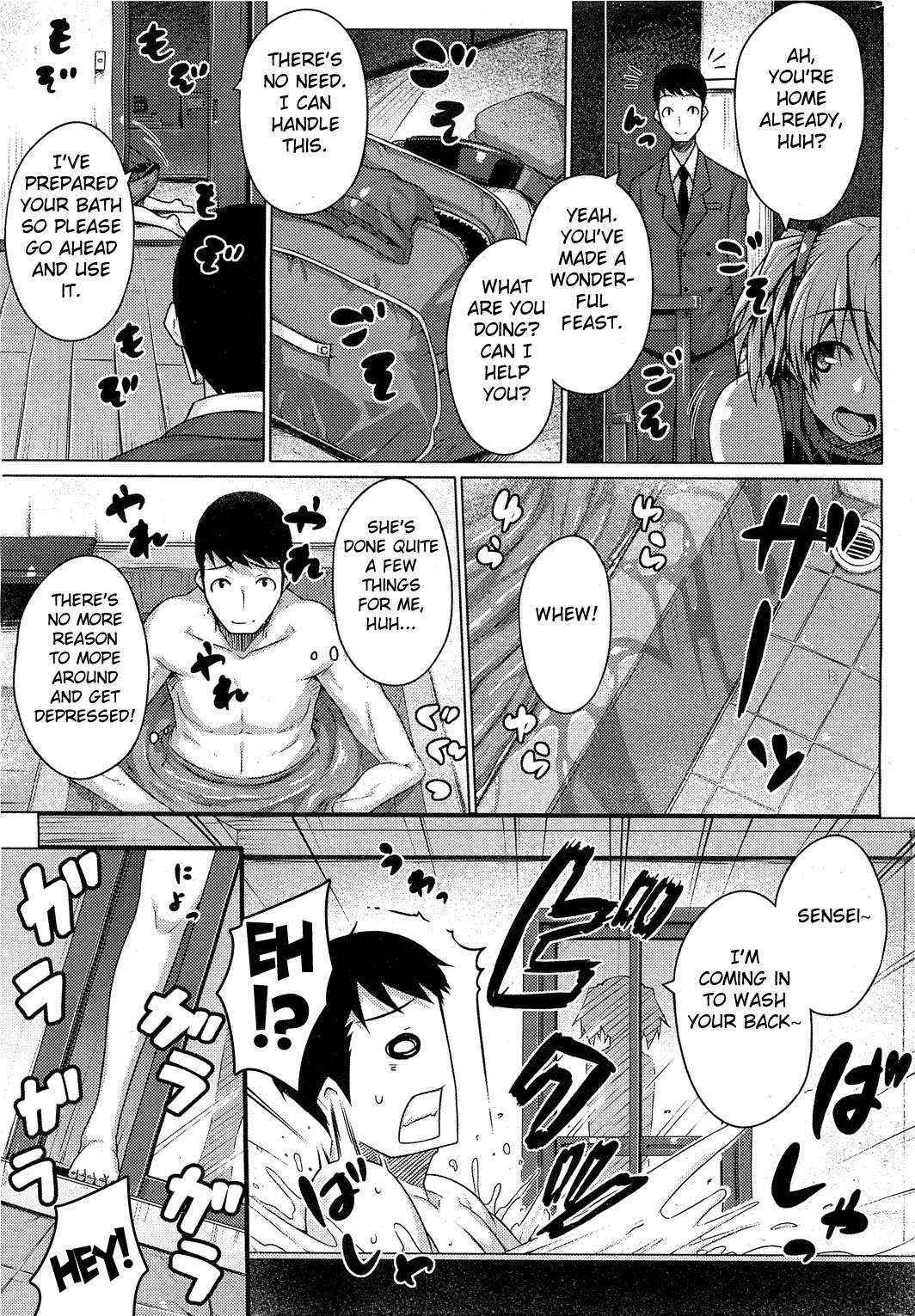 [Darabuchi] Barista (COMIC HOTMiLK 2012-07) [English] [Fated Circle]