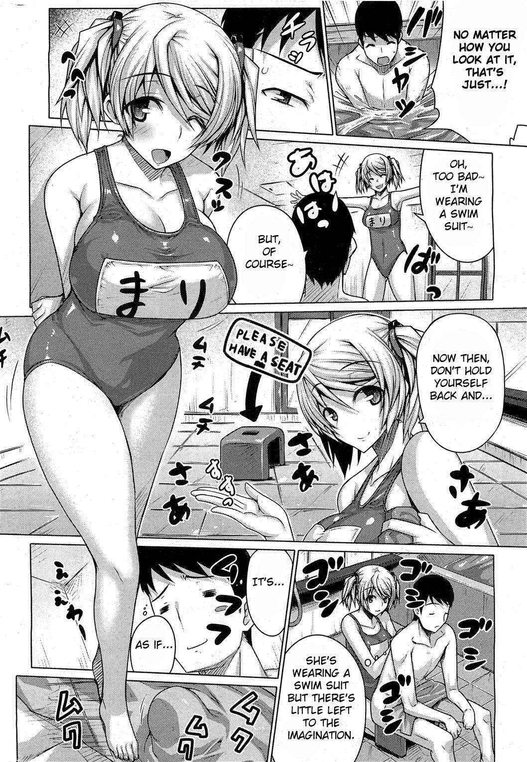 [Darabuchi] Barista (COMIC HOTMiLK 2012-07) [English] [Fated Circle]