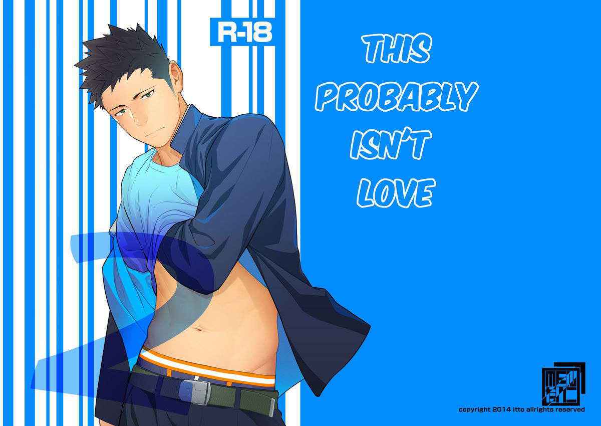 Tabun Sore Ga Love Nanjanakarou Ka. 2 | This Probably Isn’t Love 2