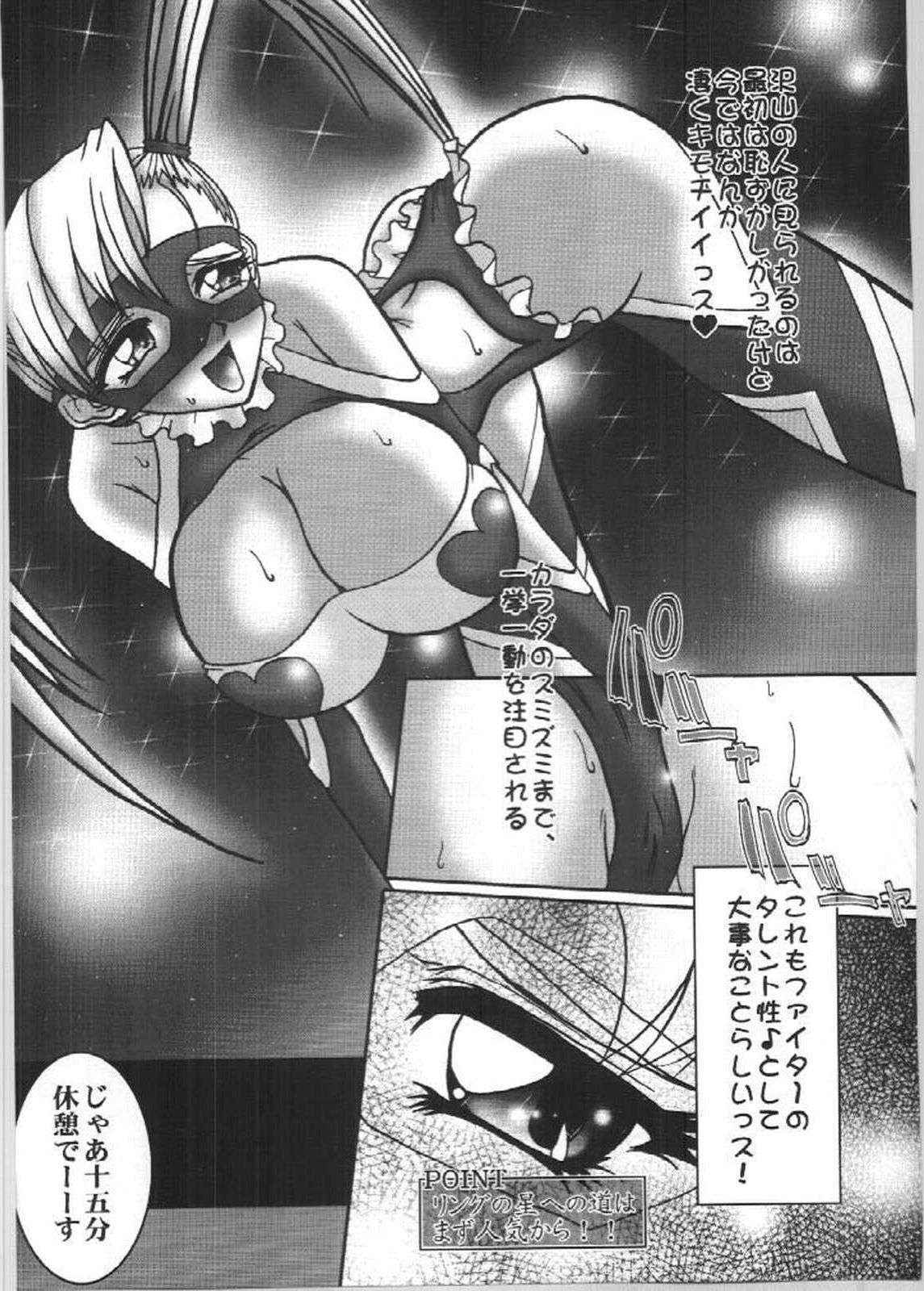 (C54) [Barricade (Nishizaki Byouya)] The Program of Rainbow Colors (Street Fighter)