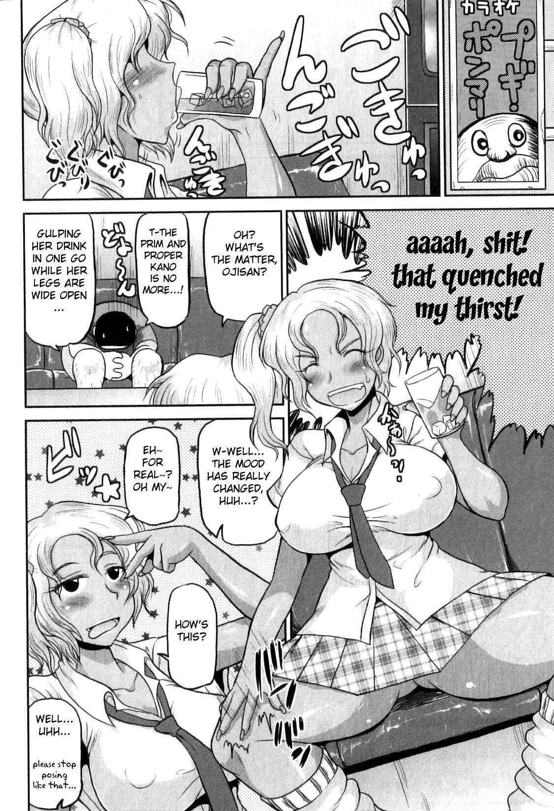 [Deep Valley] Black Bitch Serenade (COMIC Masyo 2011-09) [English] [Fated Circle]