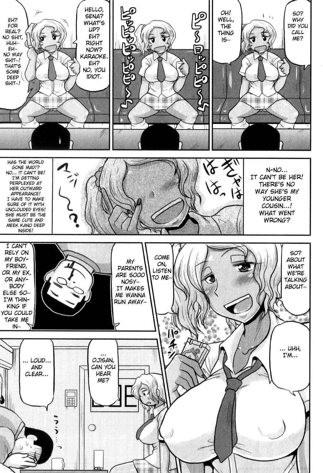 [Deep Valley] Black Bitch Serenade (COMIC Masyo 2011-09) [English] [Fated Circle]