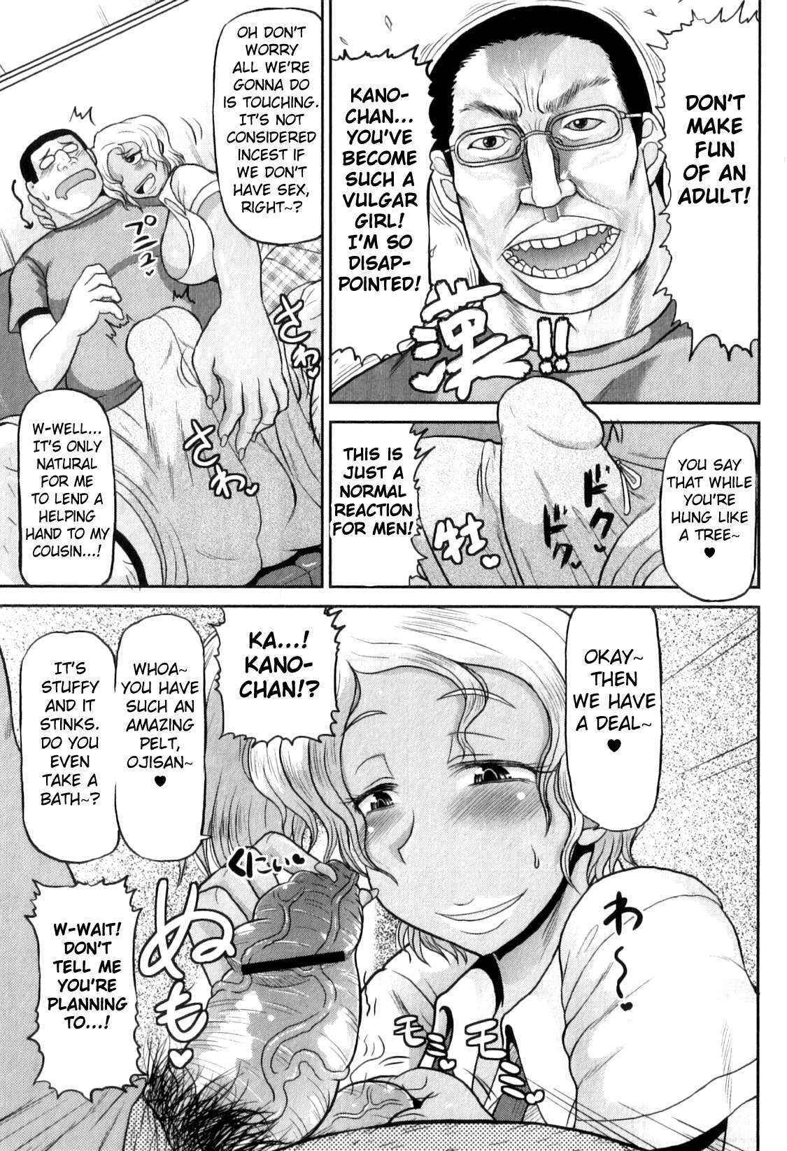 [Deep Valley] Black Bitch Serenade (COMIC Masyo 2011-09) [English] [Fated Circle]