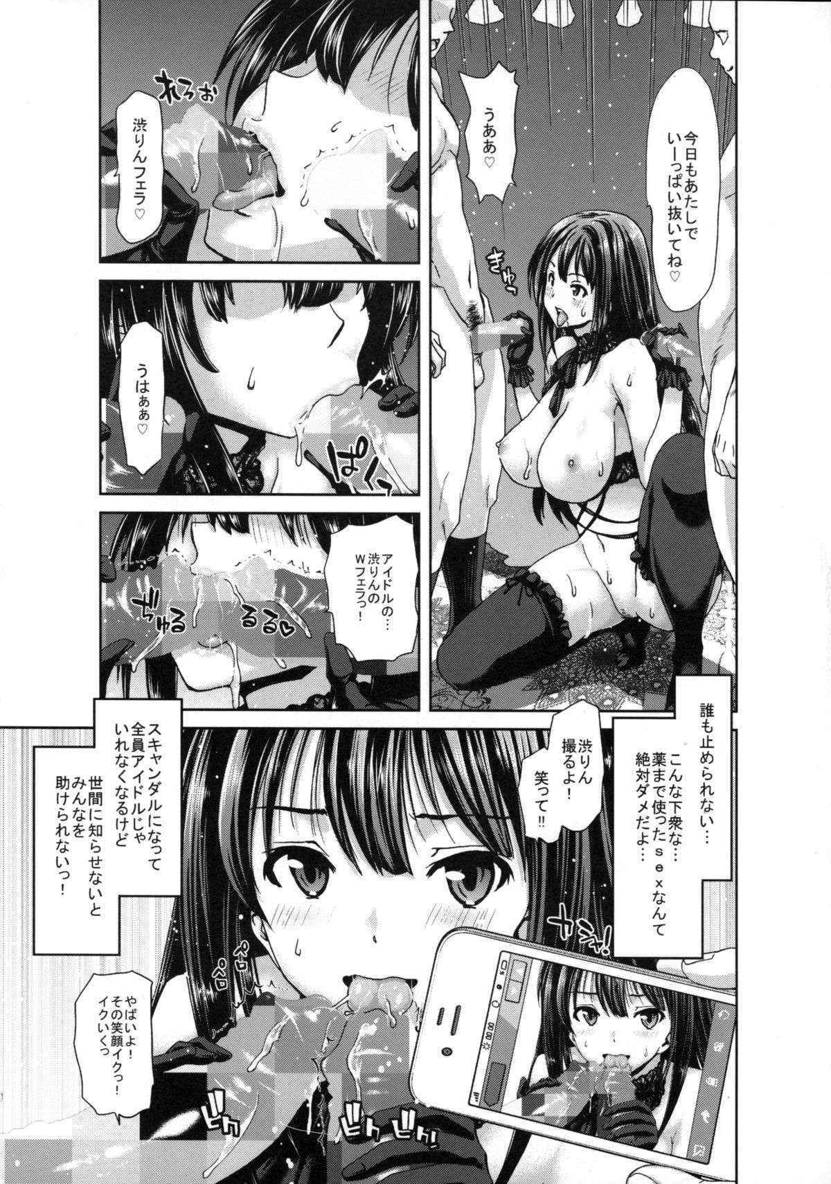 (C89) [Polinky Hiroba (Hori Hiroaki)] Kirarin no Hapi Hapi Rape 2nd (THE IDOLM@STER CINDERELLA GIRLS)