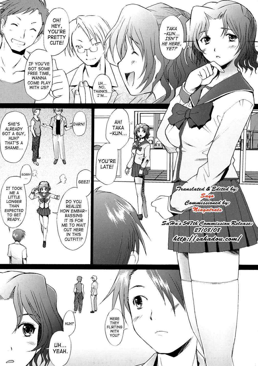 [To Heart 2] Ranjyuku 2 [ENG]