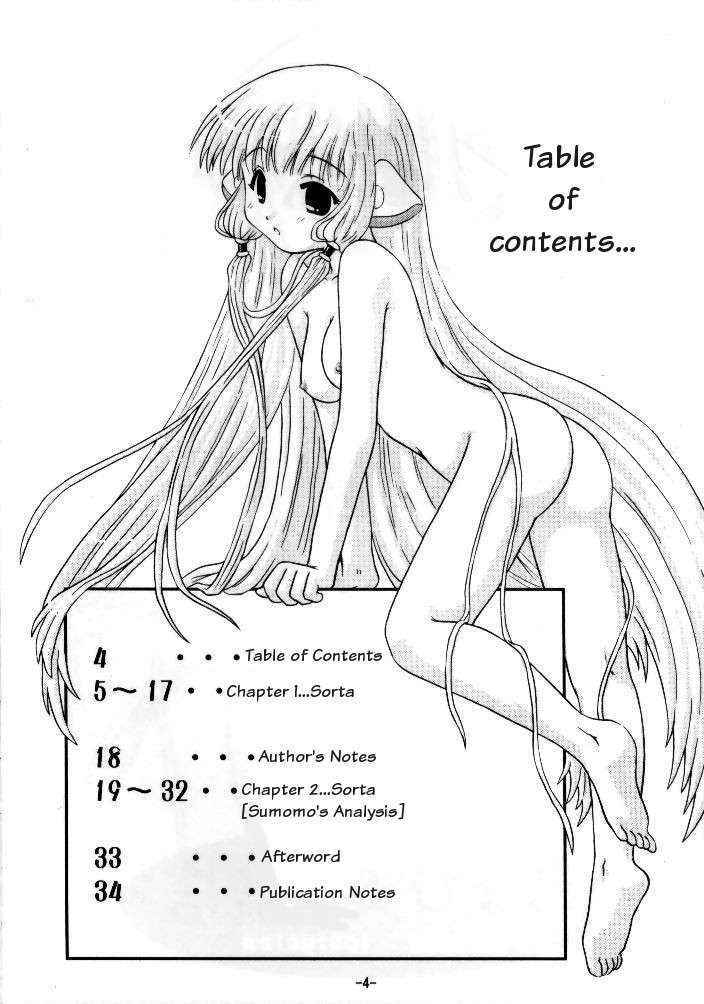 [PNO Group (Hase Yuu)] Chobi ☆ Ichigoten | Chobits #1 Shop (Chobits) [English] [EHCOVE]