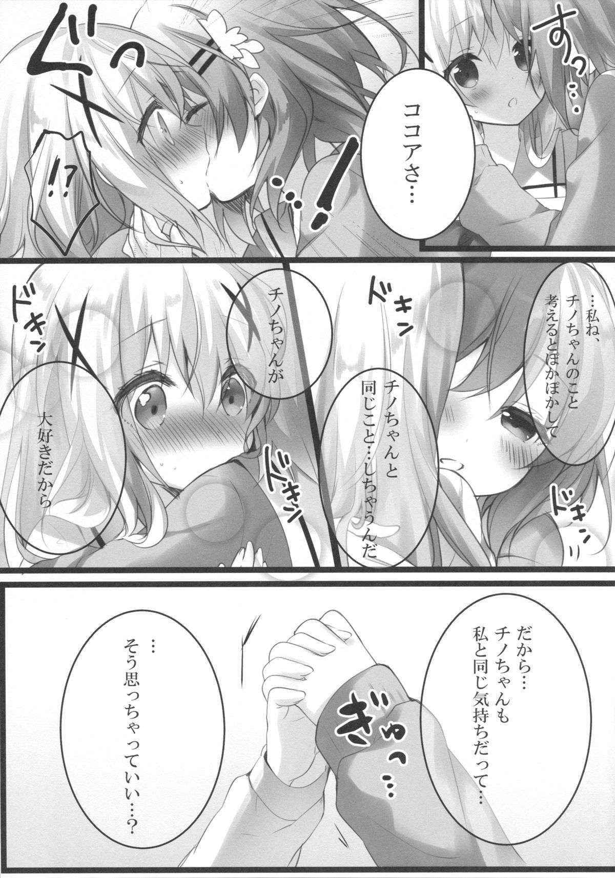 (C89) [eterna-radiare (Riichu)] Kokoa-san to Issho de aritain desu. (Gochuumon wa Usagi desu ka?)