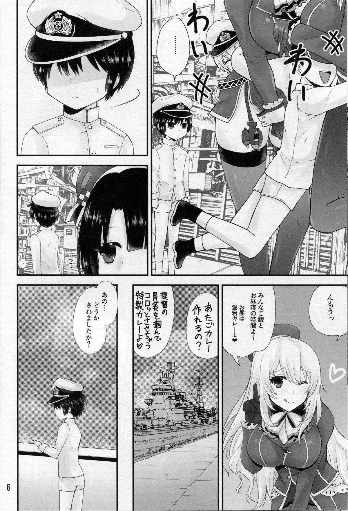 (C89) [Honey Bump (Nakatsugawa Minoru)] Takao to Atago wa Shota Teitoku to Love-Love Shitai (Kantai Collection -KanColle-)