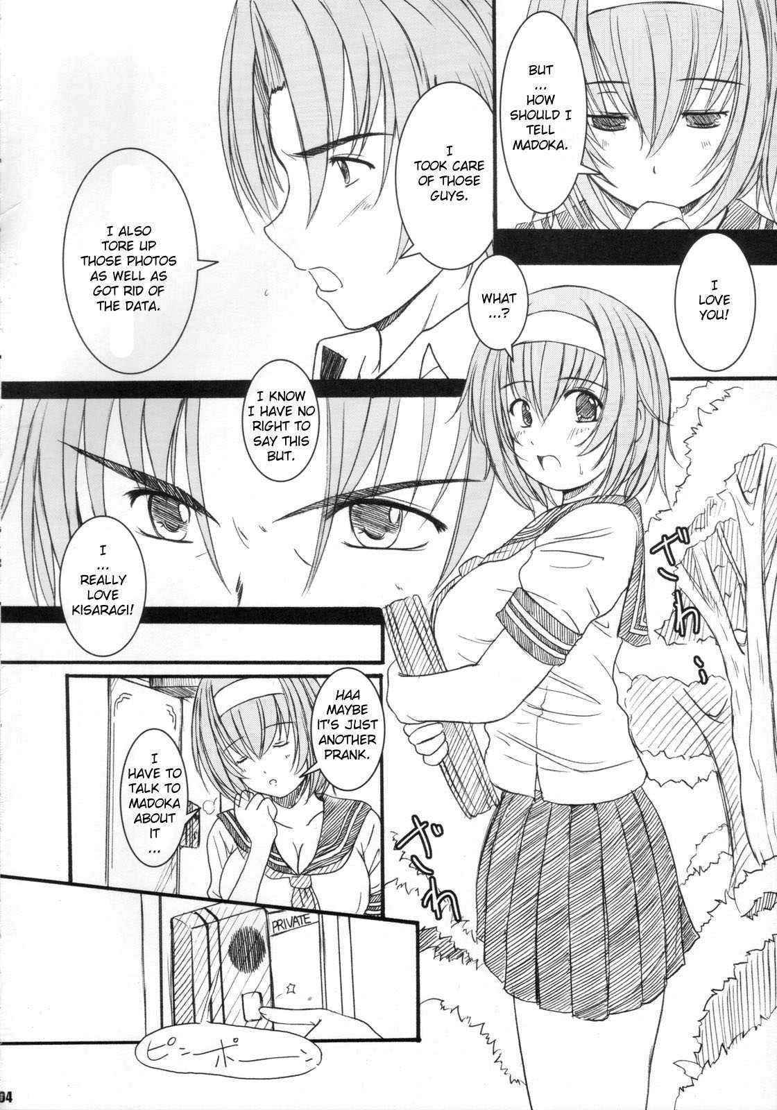 [Kesson Shoujo] Kesson Shoujo Maniacs 10 [ENG]