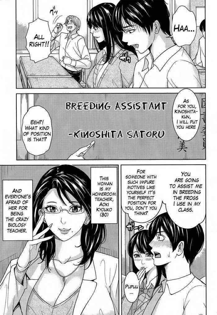 Kyouko Sensei To Boku No Himitsu | Kyouko-sensei And My Secret Ch. 1