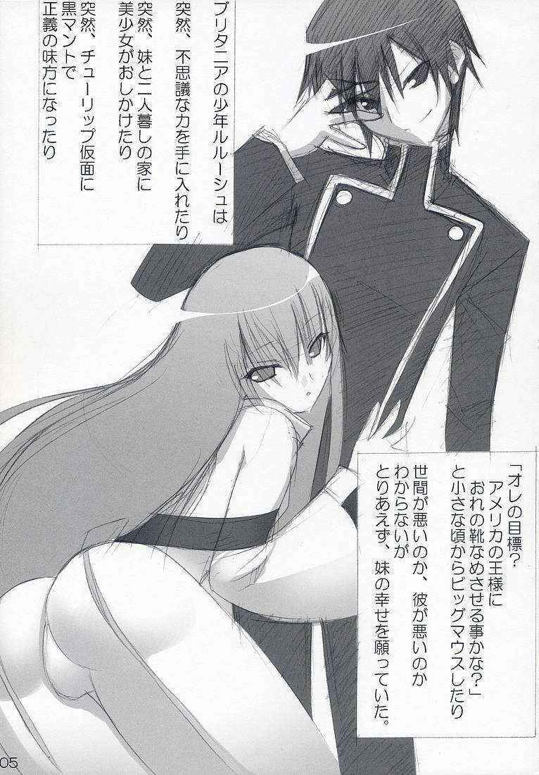 [akifumi chan] hetareru rush to kichikuou CC san (Code Geass)