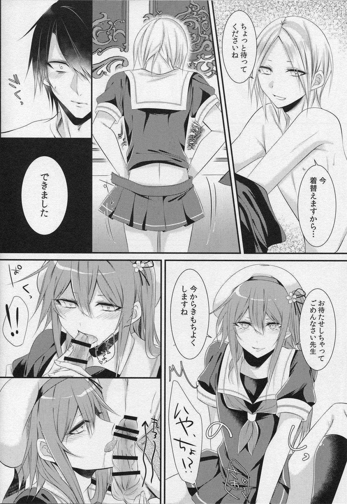 (C89) [Chitsu kara Liver (Sisei)] Cosplay Josou Uriko Harusame-kun (Kantai Collection -KanColle-)